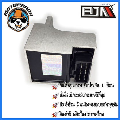 แผ่นชาร์ต HONDA WAVE 125 I ปี 2005 ตรงรุ่น แบรนด์ BJN สินค้าคุณภาพ พร้อมส่ง