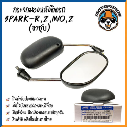 กระจกมอเตอร์ไซค์ กระจกมองข้าง HONDA YAMAHA ขาดำ/ขาชุบ เนื้อตรง พร้อมนอตข้อต่อ กระจกมองหลัง กระจกเดิม YAMAHA HONDA