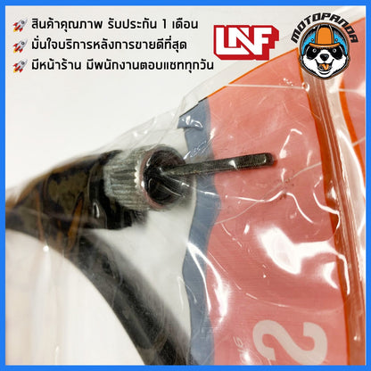 สายไมล์ YAMAHA MIO125i 2013 ไมล์รถมอเตอร์ไซค์ ตรงรุ่น ยามาฮ่า มีโอ125i 2013 สินค้าคุณภาพ พร้อมส่ง