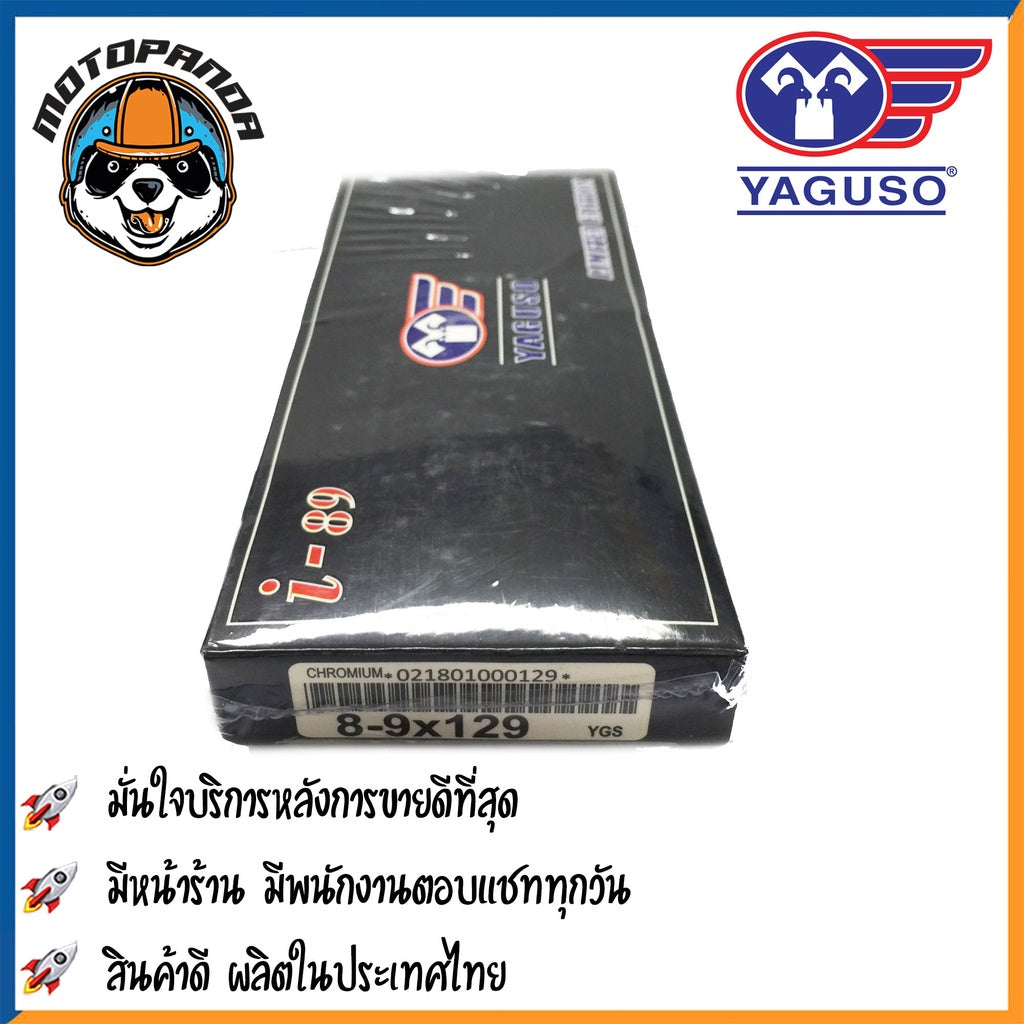 ซี่ลวดรถจักรยานยนต์ ซี่ลวดชุบ ซี่ลวด เบอร์ 8 โครเมี่ยม YAGUSO ซี่รถ อย่างดี สินค้าคุณภาพ พร้อมส่ง