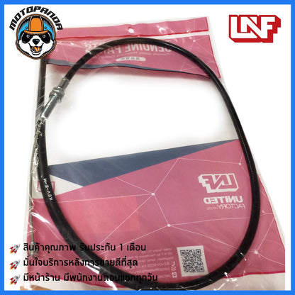 สายครัช HONDA NICE 100 สายคลัช มอเตอร์ไซค์ สายคลัตช์ ฮอนด้า NICE 100 ตรงรุ่น Clutch ยี่ห้อ UNF สินค้าคุณภาพ พร้อมส่ง