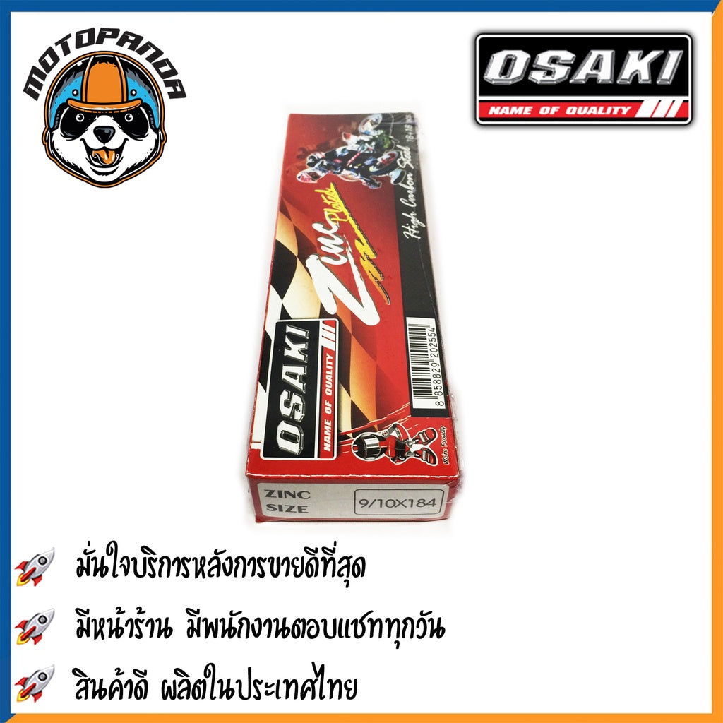 ซี่ลวด รถจักรยานยนต์ ซี่ลวดชุบ OSAKI ZINC ซี่ลวด ซี่รถ เบอร์ 9 ชุบซิงค์ ยี่ห้อ โอซากิ สินค้าคุณภาพดี พร้อมส่ง