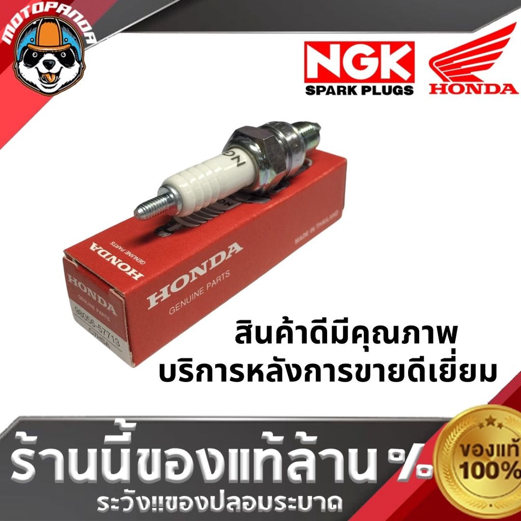 หัวเทียน NGK HONDA แท้100% ไฟแรงคุณภาพสูง สำหรับมอเตอร์ไซค์ เครื่องยนต์ 2/4 จังหวะ