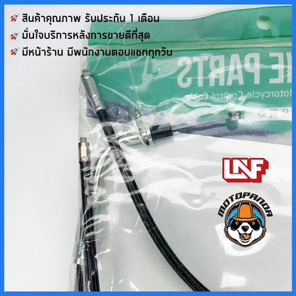 สายเร่ง KAWASAKI GTO สายเร่งสำหรับมอเตอร์ไซค์ ตรงรุ่น คาวาซากิ จีทีโอ สินค้าคุณภาพ พร้อมส่ง