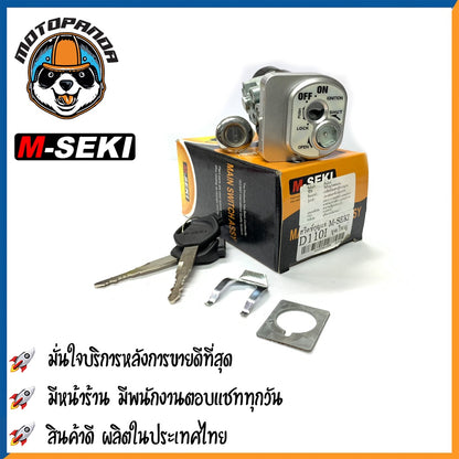 สวิตช์กุญแจ HONDA DREAM 110I,EXCESS ชุดใหญ่ สวิทช์กุญแจ มอเตอร์ไซค์ตรงรุ่น กุญแจ เบ้ากุญแจ ฮอนด้า ดรีม เก่า/110i/เอ็กเซส