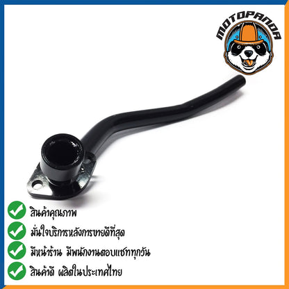 คอท่อหน้า SUZUKI SMASH คอท่อเดิม สีดำ คอท่อ สำหรับมอเตอร์ไซค์ตรงรุ่น ซูซูกิ สแมช สินค้าคุณภาพดี พร้อมส่ง