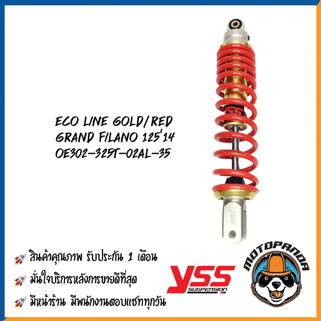 โช้ค ECO LINE YAMAHA GRAND FILANO GOLD/RED GOLD/BLACK สูง 325 mm. โช๊คหลัง YSS แท้ สำหรับ ยามาฮ่า แกรนด์ฟิลาโน่ โช้คแก๊ส