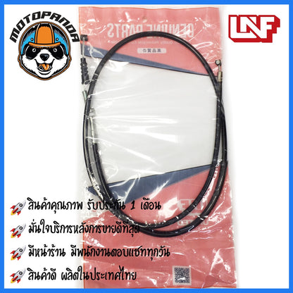 สายเบรคหน้า YAMAHA DT125 MX สายเบรค สำหรับมอเตอร์ไซค์ ยามาฮ่า DT 125 MX ตรงรุ่น ยี่ห้อ UNF ถูกที่สุด พร้อมส่ง
