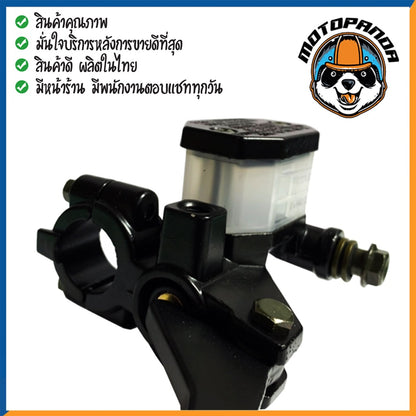 ปั๊มบนเดโทน่า DAYTONA ยี่ห้อ OOH แท้ 100% รับประกันคุณภาพ ปั๊มบน ปั้มบน ปั๊มดิส สำหรับมอเตอร์ไซค์ สินค้าคุณภาพดี