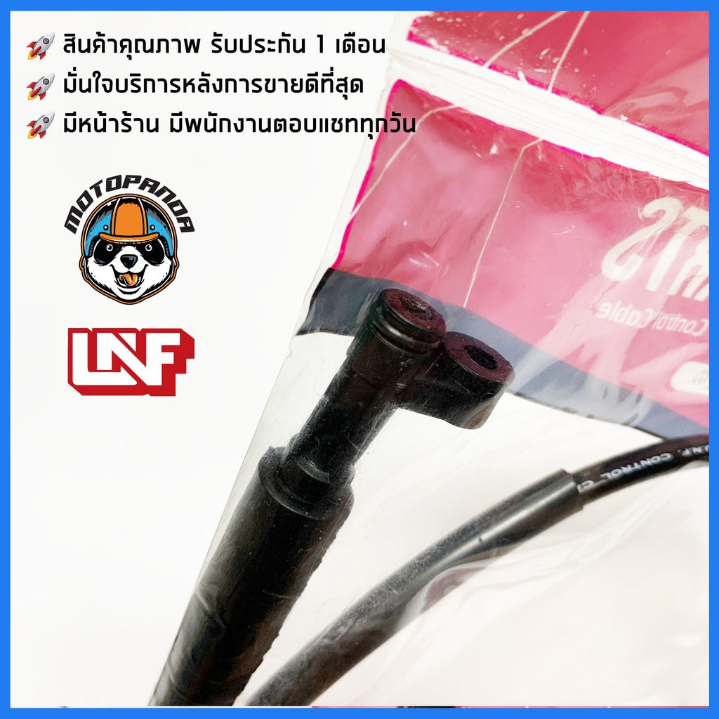 สายไมล์ HONDA WAVE100 WAVE110 DISC BRAKE มอเตอร์ไซค์ตรงรุ่น ฮอนด้า เวฟ100 เวฟ110 ดิสเบรค UNF
