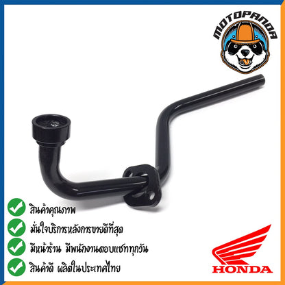 คอท่อหน้า HONDA DREAM SUPERCUB คอท่อเดิม สีดำ คอท่อ สำหรับมอเตอร์ไซค์ตรงรุ่น ฮอนด้า ดรีม ซุปเปอร์คัพ สินค้าคุณภาพ CCP