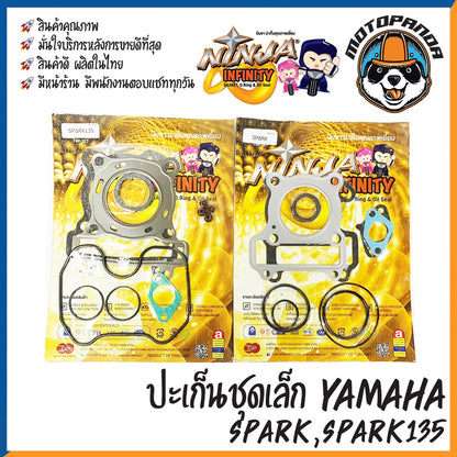 ปะเก็นชุดเล็ก YAMAHA รวมรุ่น MIO RXZ RXK RXS ZR120 VR150 SPARK M-SLAZ RX100 DT100 Y80 RC FRESH X1 ประเก็น ยามาฮ่า