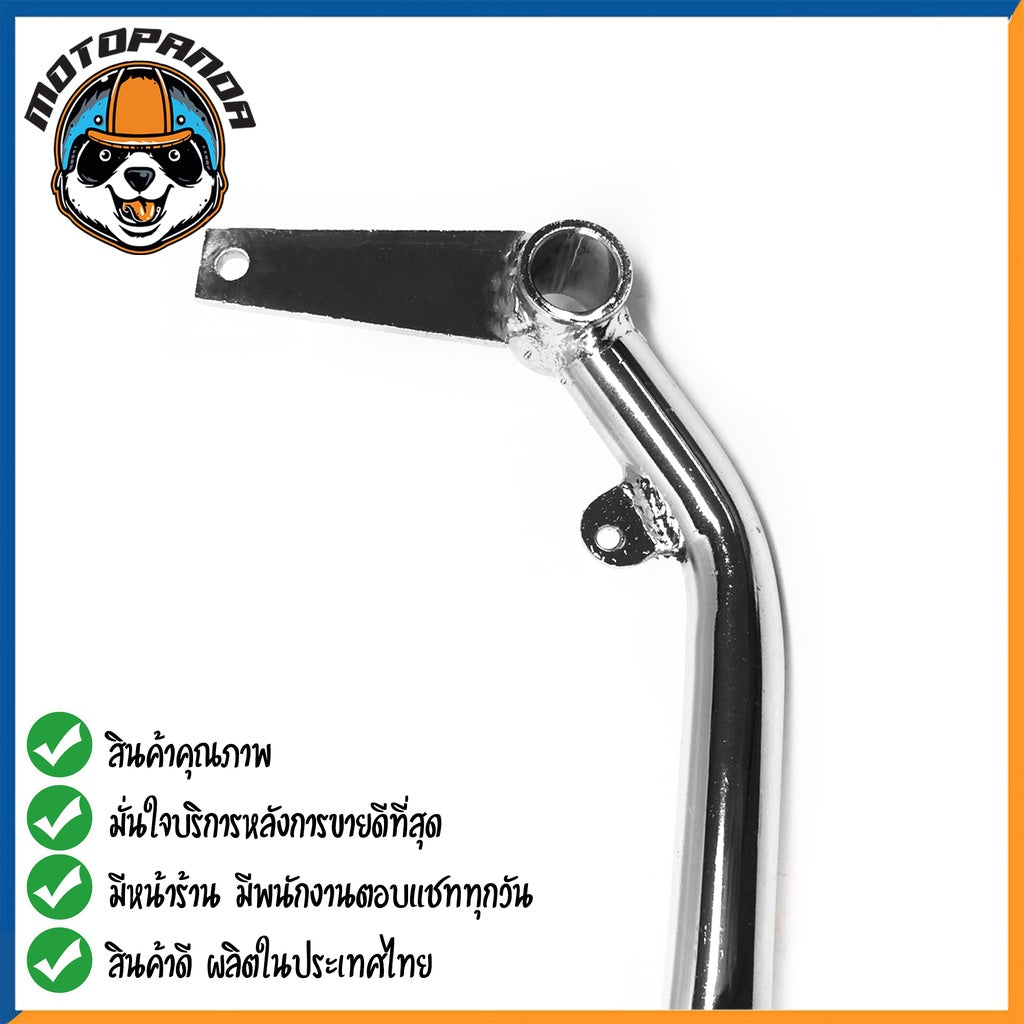 คันเบรค HONDA DREAM DREAM125 DREAM NEW สำหรับมอเตอร์ไซต์ ตรงรุ่น ฮอนด้า ดรีม ดรีม125 new ชุบ สินค้าคุณภาพ พร้อมส่ง CCP