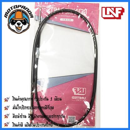 สายเบรคหน้า HONDA WAVE 110 เบรคหน้า สำหรับมอเตอร์ไซค์ ตรงรุ่น ฮอนด้า เวฟ110 สินค้าคุณภาพ พร้อมส่ง