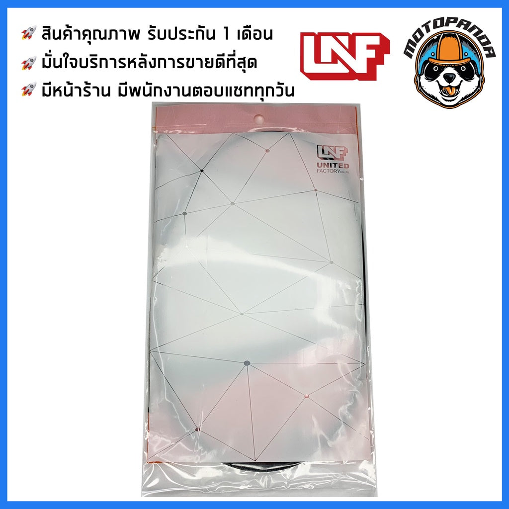 สายโช้ค YAMAHA TIARA สายโช๊ค สำหรับมอเตอร์ไซค์ ตรงรุ่น ยามาฮ่า เทียร่า สายโชค ยี่ห้อ UNF สินค้าคุณภาพดี พร้อมส่ง