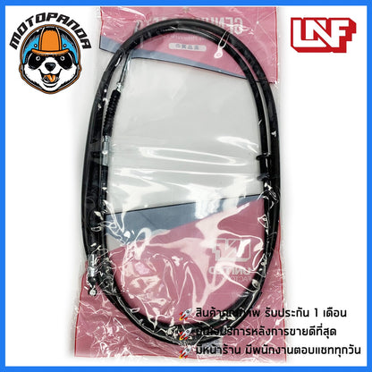 สายเบรคหลัง HONDA CLICK เบรคหลัง สำหรับมอเตอร์ไซค์ ฮอนด้า คลิ๊ก ตรงรุ่น อย่างดี ยี่ห้อ UNF สินค้าคุณภาพดี พร้อมส่ง