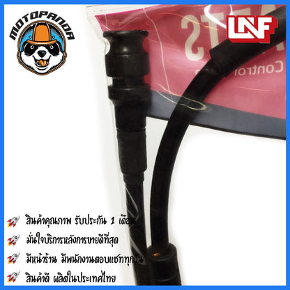 สายวัดรอบ HONDA NSR 150 RR วัดรอบสำหรับมอเตอร์ไซค์ตรงรุ่น ฮอนด้า NSR150RR ไฟเหลี่ยม ยี่ห้อ UNF สินค้าคุณภาพดี พร้อมส่ง