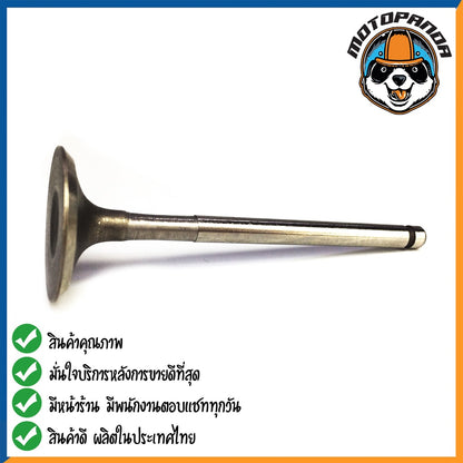 วาล์วไอดี HONDA WAVE110i  วาล์ว ไอดี สำหรับมอเตอร์ไซค์ ฮอนด้า เวฟ110i ดรีม สินค้าคุณภาพดี พร้อมส่ง