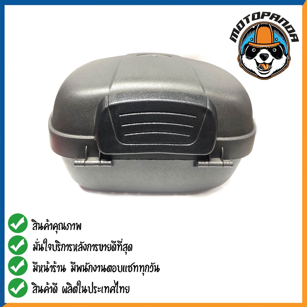 กล่องท้ายเบาะ กล่องเก็บของ กล่องเก็บของมอเตอร์ไซค์ กล่องแร็คท้าย กล่องท้าย คุณภาพดี แข็งแรงทนทาน ขนาด 16L