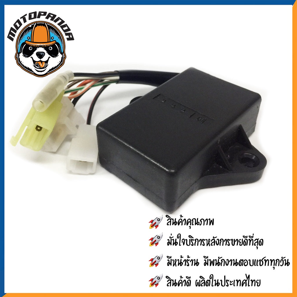 กล่อง CDI YAMAHA VR150 กล่องสำหรับรถมอเตอร์ไซค์ กล่องซีดีไอ ตรงรุ่น ยามาฮ่า VR 150 สินค้าคุณภาพ พร้อมส่ง