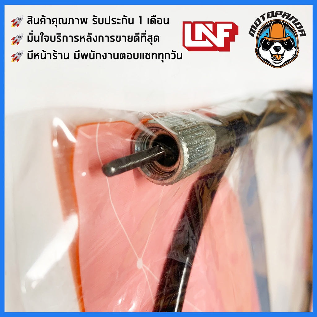 สายไมล์ YAMAHA MIO125i 2013 ไมล์รถมอเตอร์ไซค์ ตรงรุ่น ยามาฮ่า มีโอ125i 2013 สินค้าคุณภาพ พร้อมส่ง