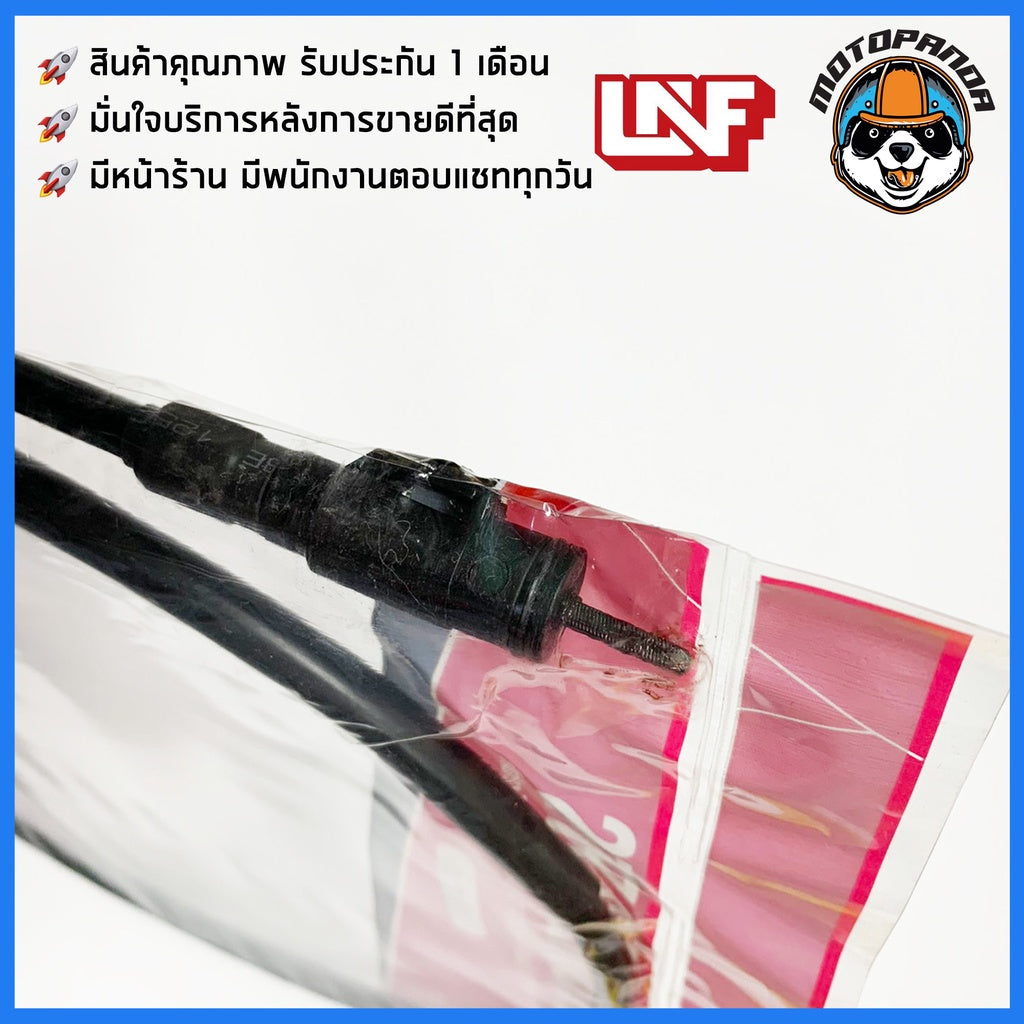 สายไมล์ HONDA WAVE125i NEW 2012 ไมล์รถมอเตอร์ไซค์ ตรงรุ่น ฮอนด้า เวฟ125i New 2012 สินค้าคุณภาพ พร้อมส่ง