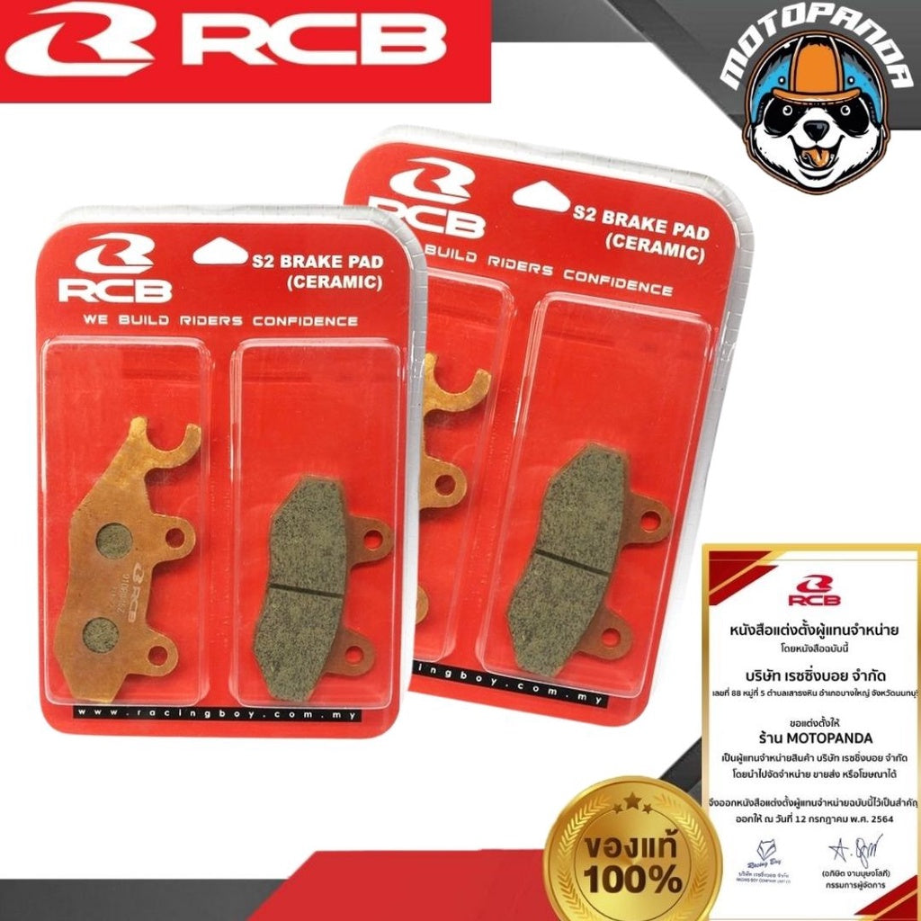 ผ้าเบรคเซเรมิก ผ้าเบรค RCB ผ้าดิสหน้า KAWASAKI NIINJA 250 Z250 ผ้าเบรคหน้า ผ้าดิส สำหรับ คาวาซากิ นินจา250 Racing Boy ของแท้