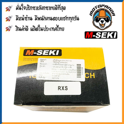 สวิทช์กุญแจ YAMAHA RXS สวิตช์มอเตอร์ไซค์ กุญแจ เบ้ากุญแจ ตรงรุ่น ยามาฮ่า RXS สินค้าคุณภาพ พร้อมส่ง ยี่ห้อ M-Seki