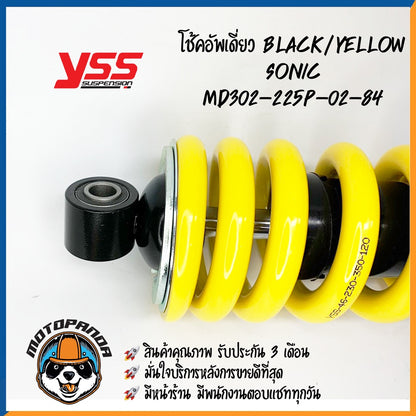 โช๊คหลัง HONDA SONIC BLACK/YELLOW สูง 255 mm. โช๊คอัพ YSS แท้ สำหรับ ฮอนด้า โซนิค ดำ/เหลือง โช๊คเดี่ยว โช๊คหลัง โช้ค