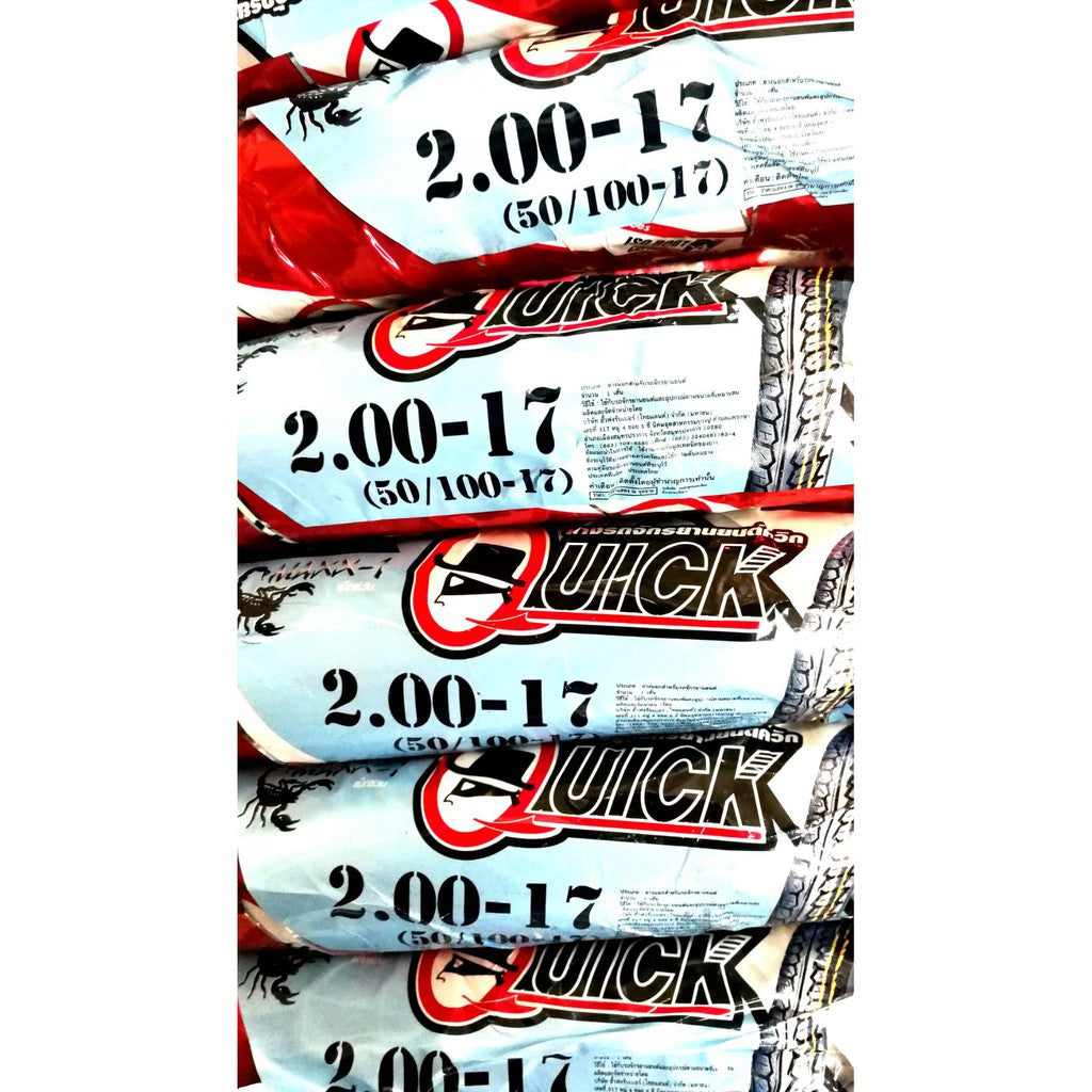 ยางนอก QUICK แก้มสูง  ขอบ17 ลายGR750 MAXX-1 ห่อสีแดง