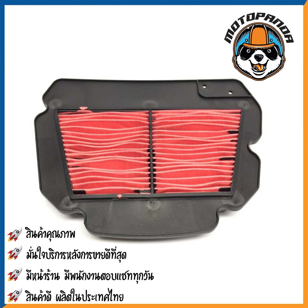 ไส้กรองอากาศ YAMAHA MIO125 ใส้กรอง สำหรับมอเตอร์ไซค์ตรงรุ่น ไส้กรอง ยามาฮ่า มีโอ125 กรองอากาศ สินค้าคุณภาพ ผลิตในไทย