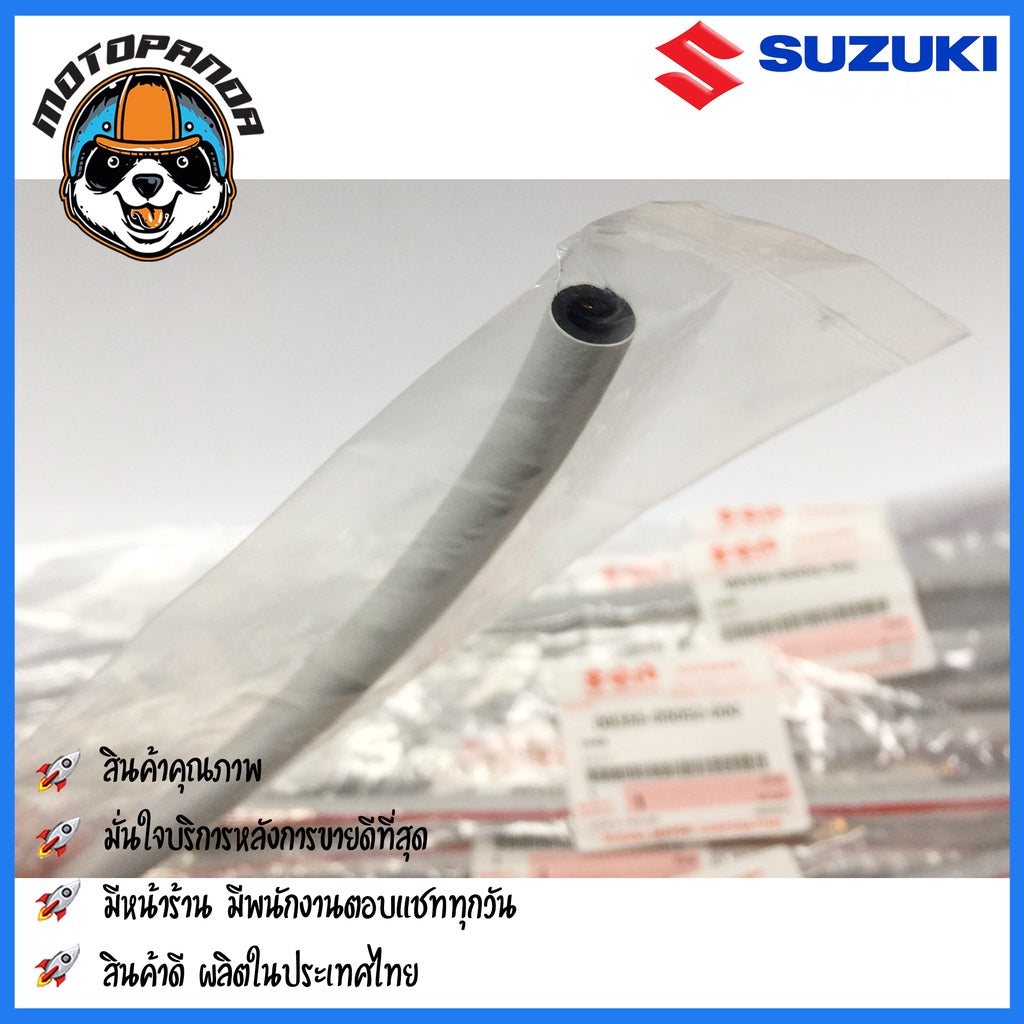สายน้ำมัน SUZUKI แท้ศูนย์ ขนาด 58 cm ใช้ได้กับรถ ซูซูกิ ได้ทุกรุ่น สินค้าคุณภาพ พร้อมส่ง