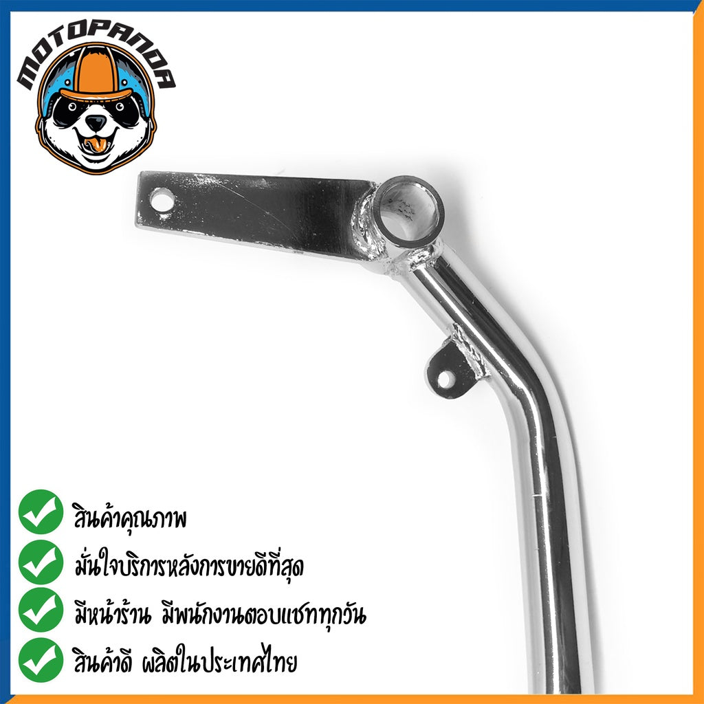 คันเบรค HONDA DREAM DREAM125 DREAM NEW สำหรับมอเตอร์ไซต์ ตรงรุ่น ฮอนด้า ดรีม ดรีม125 new ชุบ สินค้าคุณภาพ พร้อมส่ง CCP
