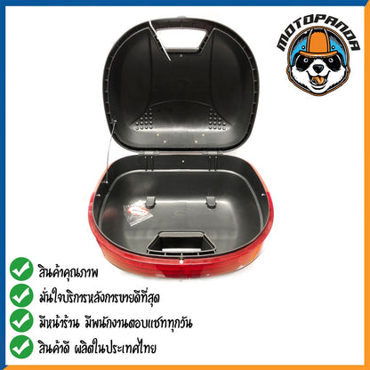 กล่องท้ายเบาะ กล่องเก็บของ กล่องเก็บของมอเตอร์ไซค์ กล่องแร็คท้าย กล่องท้าย คุณภาพดี แข็งแรงทนทาน ขนาด 29L