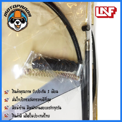 สายเบรคหน้า SUZUKI BEST 125 สำหรับมอเตอร์ไซค์ตรงรุ่น ซูซูกิ เบส125 ยี่ห้อ UNF สินค้าคุณภาพดี