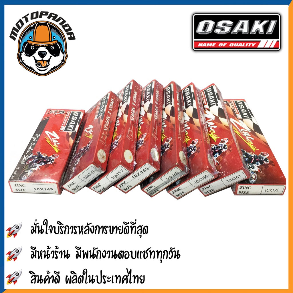 ซี่ลวด รถจักรยานยนต์ ซี่ลวดชุบ OSAKI ZINC ซี่ลวด ซี่รถ เบอร์ 10 ชุบซิงค์ ยี่ห้อ โอซากิ สินค้าคุณภาพดี พร้อมส่ง