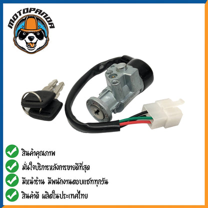 สวิตช์กุญแจ HONDA WAVE100,110 ยี่ห้อ M-SEKI สวิทช์กุญแจ ฮอนด้า เวฟ100,110 มอเตอร์ไซค์ตรงรุ่น เบ้ากุญแจ สินค้าคุณภาพ