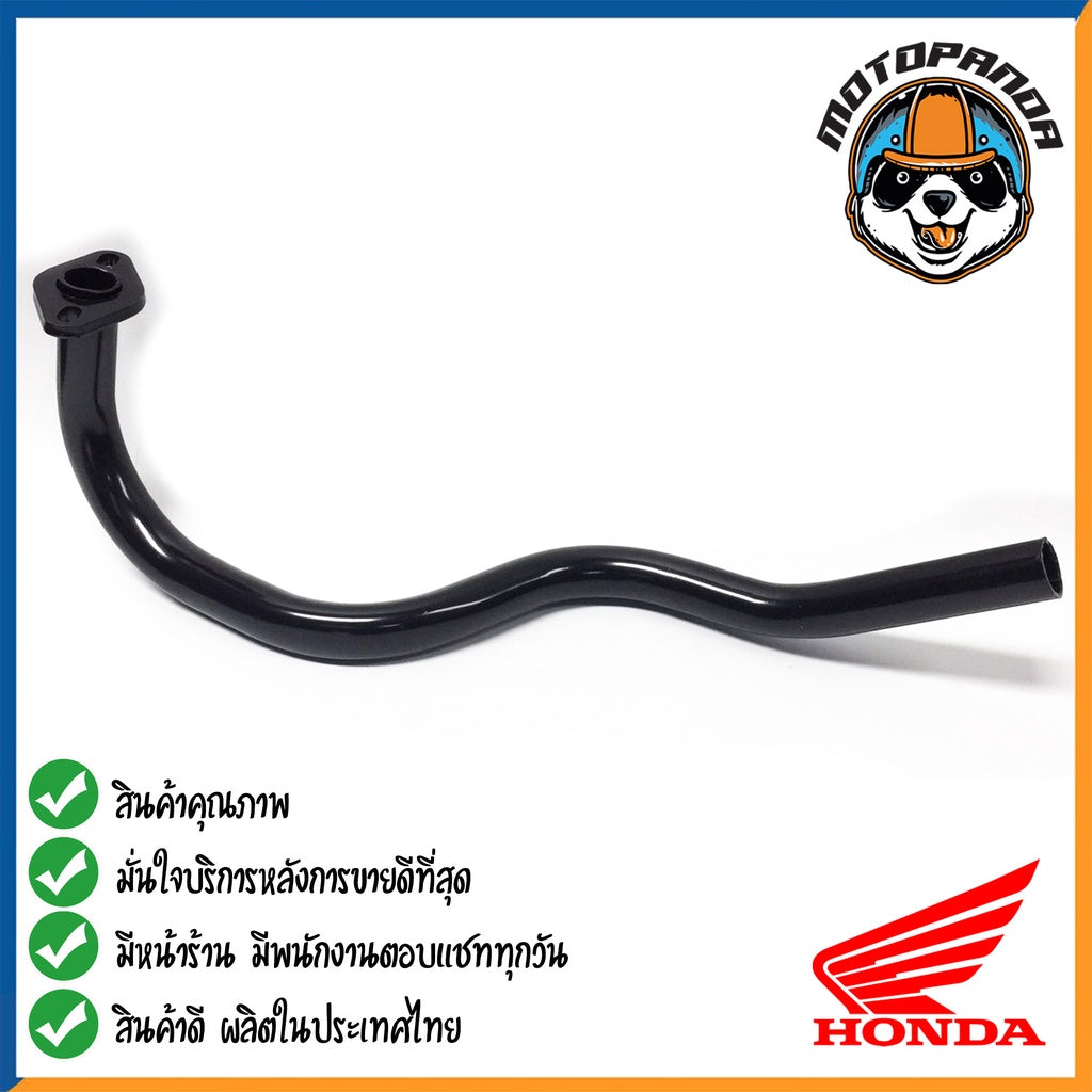 คอท่อหน้า HONDA CLICK-I CLICK-125i คอท่อเดิม สีดำ คอท่อ สำหรับมอเตอร์ไซค์ตรงรุ่น ฮอนด้า คลิ๊ก CCP สินค้าคุณภาพดี