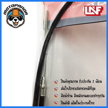 สายเบรคหน้า YAMAHA FINO สำหรับมอเตอร์ไซค์ตรงรุ่น ยามาฮ่า ฟีโน่ ยี่ห้อ UNF สินค้าคุณภาพดี พร้อมส่ง