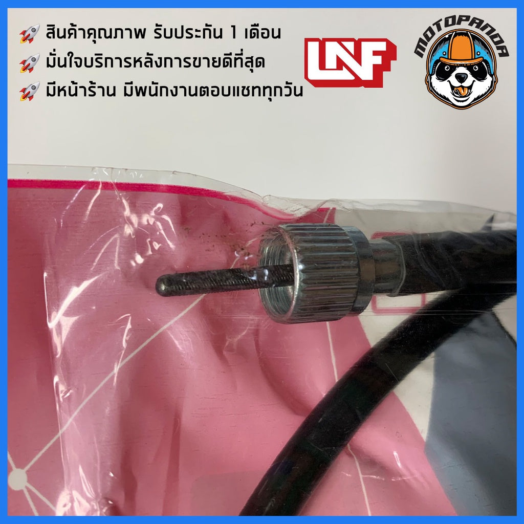 สายไมล์ HONDA WAVE125i NEW 2012 ไมล์รถมอเตอร์ไซค์ ตรงรุ่น ฮอนด้า เวฟ125i New 2012 สินค้าคุณภาพ พร้อมส่ง