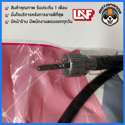 สายไมล์ HONDA WAVE125i NEW 2012 ไมล์รถมอเตอร์ไซค์ ตรงรุ่น ฮอนด้า เวฟ125i New 2012 สินค้าคุณภาพ พร้อมส่ง