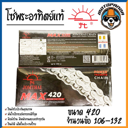 โซ่พระอาทิตย์ แท้100% โซ่ 420 โซ่ 428 100,106,108 ,12,120,126,132 ข้อ โซ่ จอมไทย โซ่สเตอร์ JOMTHAI ASAHI สินค้าคุณภาพ