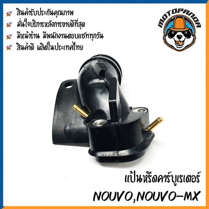 แป้นหรีด แป้นหรีดคาบู YAMAHA NOUVO/NOUVO-MX แป้นหรีดคาร์บูเรเตอร์ แป้นคาบู สำหรับมอเตอร์ไซค์ ยามาฮ่า นูโว สินค้าคุณภาพดี