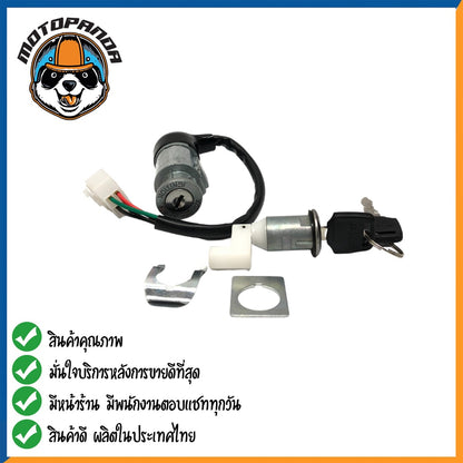 สวิตช์กุญแจ HONDA WAVE100,110 ยี่ห้อ M-SEKI สวิทช์กุญแจ ฮอนด้า เวฟ100,110 มอเตอร์ไซค์ตรงรุ่น เบ้ากุญแจ สินค้าคุณภาพ