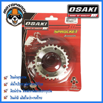สเตอร์หลัง OSAKI HONDA WAVE 125-I LED (2018), WAVE110-I LED DREAM SUPER CUP NEW ขนาด 420 mm.