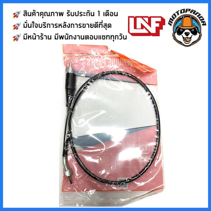 สายไมล์ YAMAHA NOUVO ไมล์รถ สำหรับมอเตอร์ไซค์ตรงรุ่น ยามาฮ่า นูโว ยี่ห้อ UNF สินค้าคุณภาพดี พร้อมส่ง