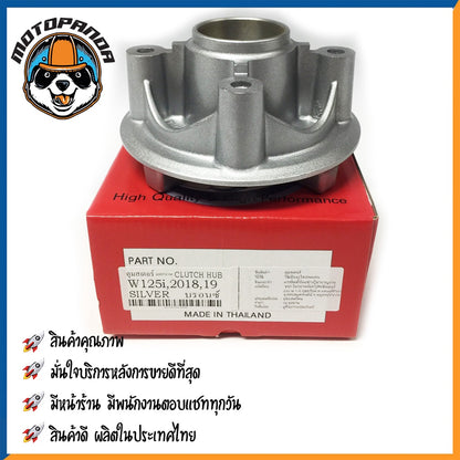 ดุมสเตอร์ HONDA WAVE110 WAVE125-i (2018-2019) สีบรอนซ์ ดุมเสตอร์ ฮอนด้า เวฟ เวฟ110 เวฟ125i สินค้าคุณภาพดี OOH พร้อมส่ง