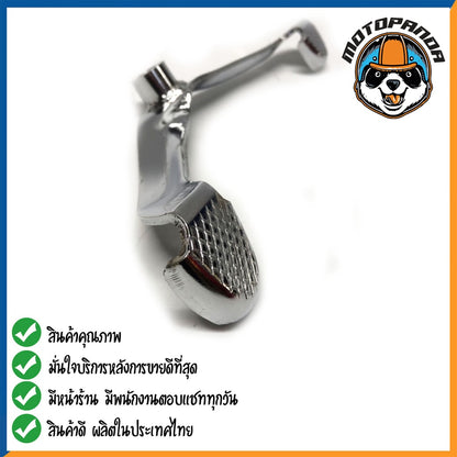 คันเกียร์คู่ HONDA C700 C900  คันเกียร์ ฮอนด้า ซี700 ซี900  ตรงรุ่น CCP พัสดุเกรดดี แข็งแรงทนทาน