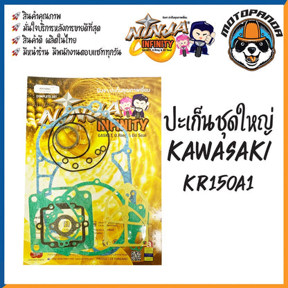 ปะเก็นชุดใหญ่ ชุดเล็ก รวมรุ่น KAWASAKI KR150R KR150 VICTOR GTO สำหรับมอเตอร์ไซค์ ตรงรุ่น คาวาซากิ สินค้ารับประกันคุณภาพ