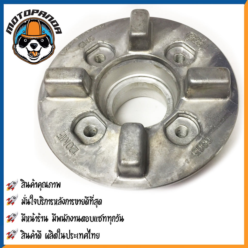 ดุมสเตอร์ HONDA DREAM สีบรอนซ์ ดุมเสตอร์ สำหรับมอเตอร์ไซค์ตรงรุ่น ฮอนด้า ดรีม สินค้าคุณภาพดี OOH พร้อมส่ง